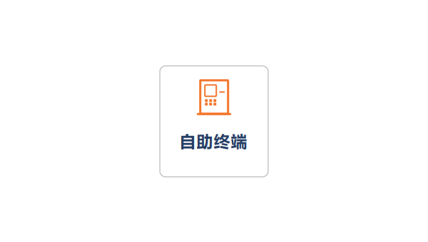 徐州嘉峪关住房公积金提取(嘉峪关住房公积金网上营业厅)